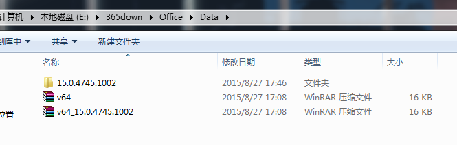 Office365�������߰�װ�����ؼ��Զ��尲װ�̵̳���Ƭ - 9