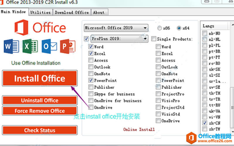 office�����밲װ�̳̣�������װ����