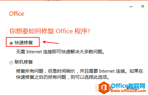 office ������ʾ������ҵ��;������Ȩ�汾��������ɾ����һ�и㶨