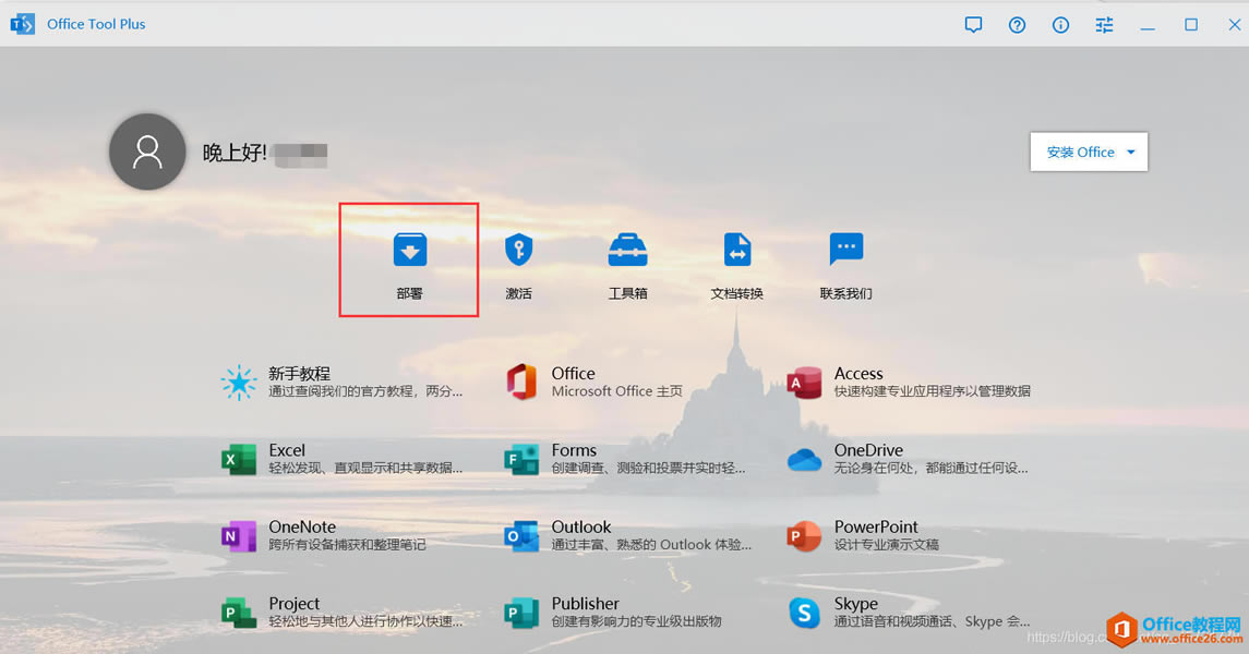 如何解决电脑自带office删除之后不能下载或者找到正版office的问题