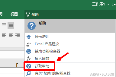 ����������������վ��office������һ���ܺõ���ѵ�γ�