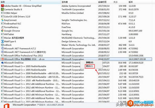 office������һ�Կ�������е��޺ü���