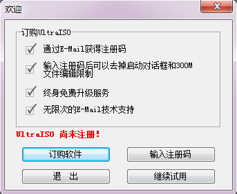 office2007安装包的语言不受系统支持怎么办?