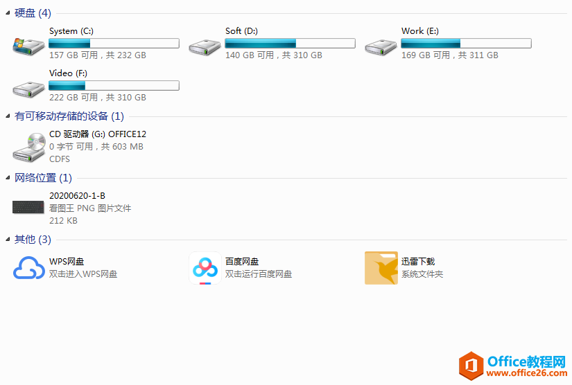 office2007安装包的语言不受系统支持怎么办?