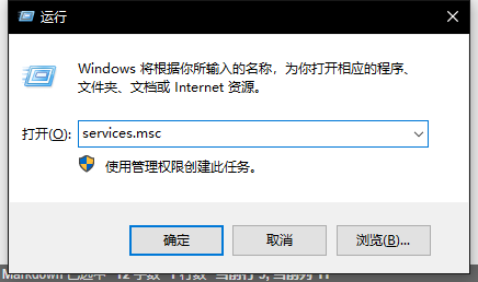 office2016��2019��ʾoffice���ڸ��£���סһ����֮����ʾ0xc0000142���������취