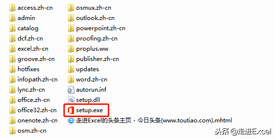 ����Դ������office2016רҵ��ǿ�� ��װ�ƽ�̳̼���Դ��ѷ���