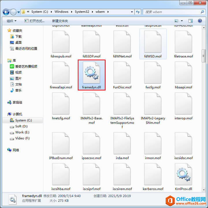 Office����0xc0000142�����취