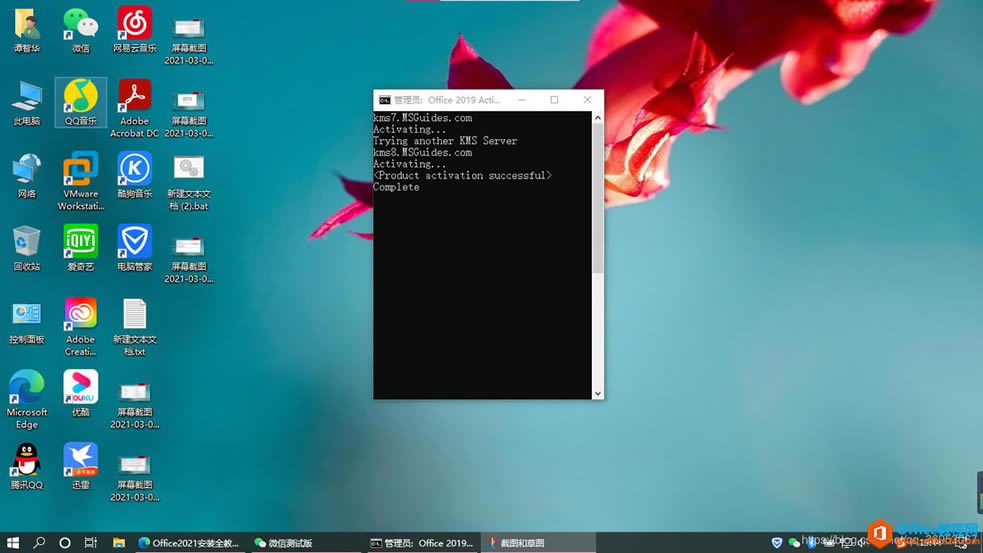 Office2021 ��װ/������Բ������ȫͼ�Ľ̳�һ���Ϻڰ�ģʽ����ͼ�Ľ̳�