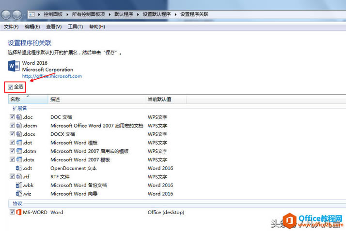office ��ΰ�װ�뼤��