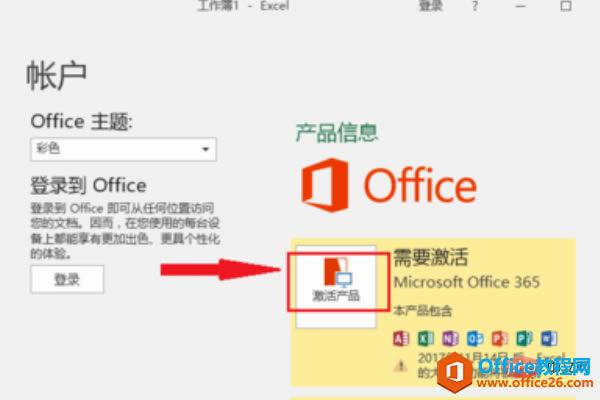 surfaceԤװoffice��μ���