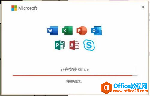 Office | Office365 ���߰�װ��ѡ��װword��ppt��excel
