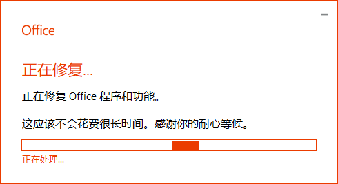����޺�Officeͼ���ɫ������