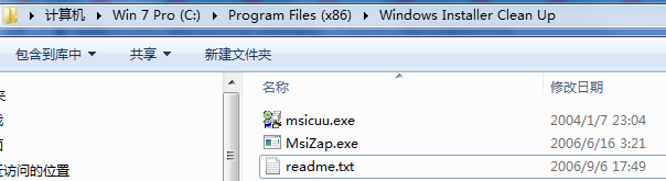 �������΢��ж�ع���msicuu2���office��װ���ϵ����⣬����office�����ļ�