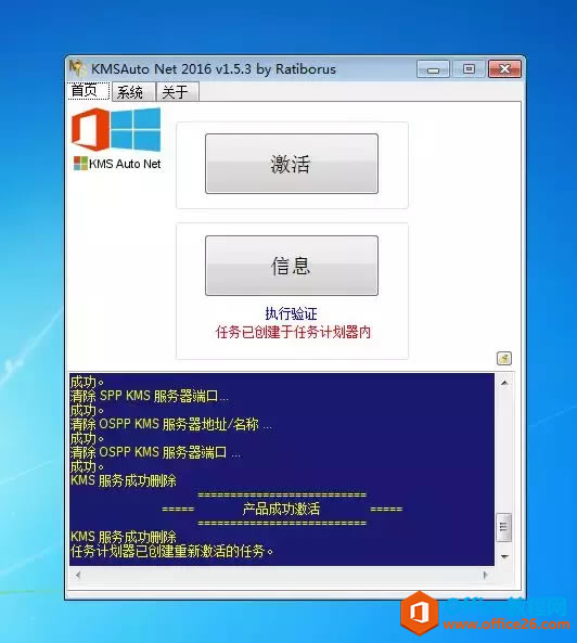 ���ʹ��office����ߣ���Ҫ���д�Ӧ�ó������������Ȱ�װ.NET