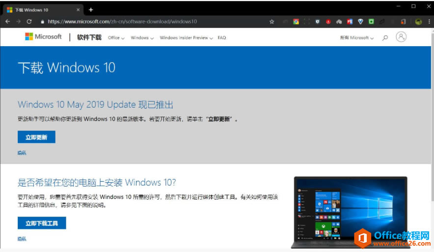 Office 2019 ����ERROR CODE: 0xC004F069 ����Ĵ���