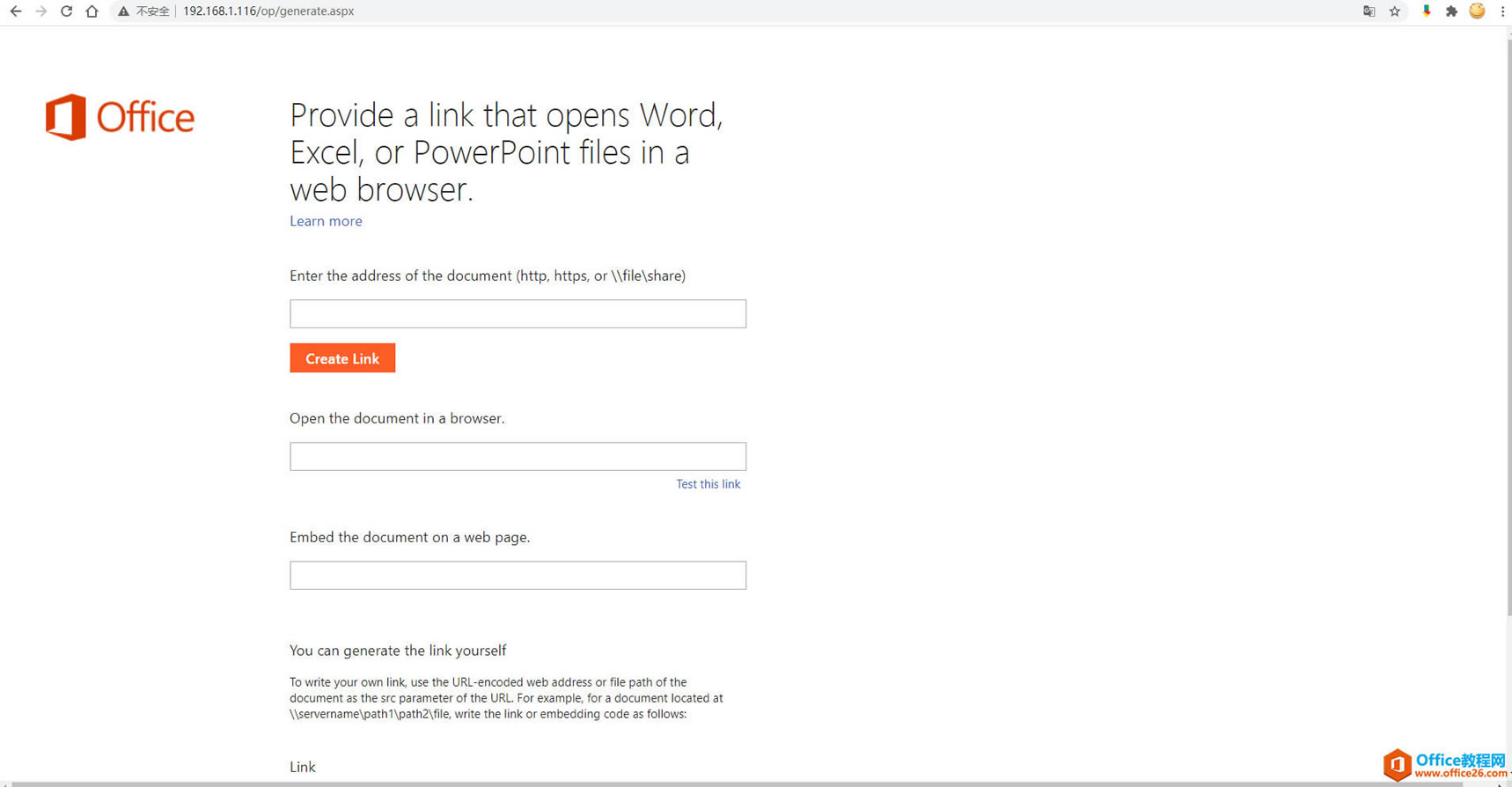 Office Online Server��װ�����ñʼ�