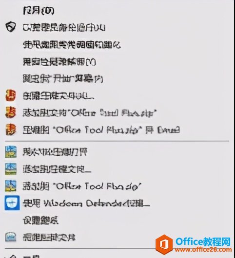 ��ο��ٰ�װOffice 2016��Office 2019