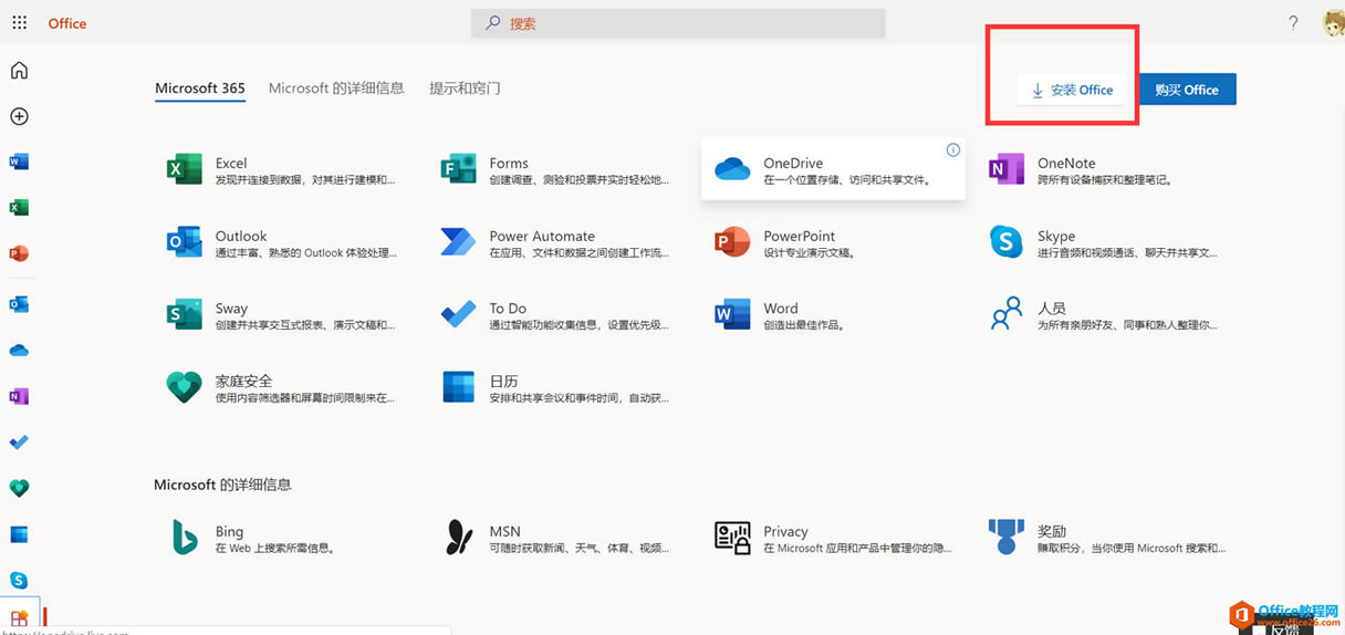 office��Ʒ��Կ����ҵ�