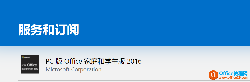 ��װϵͳ(��װϵͳ)����officeû��