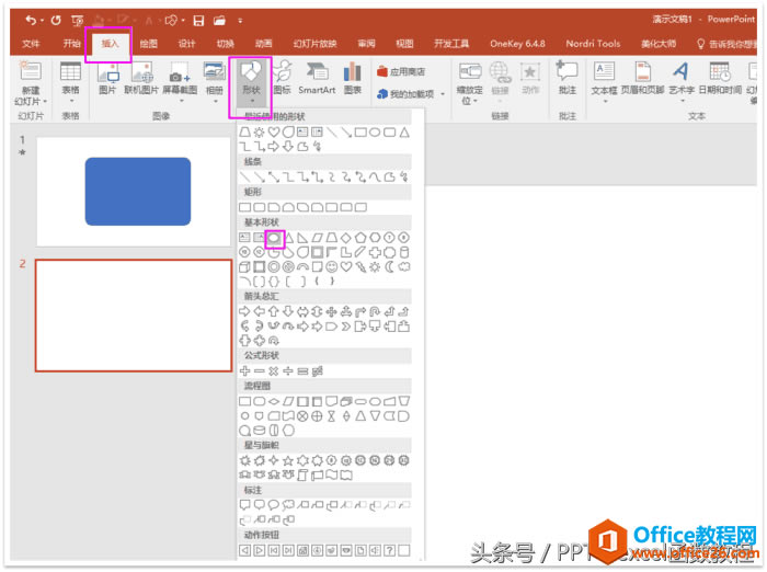 office 2016�¼��ɽ��⣬��PPT����һ������