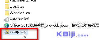 Office 2010��װͼ�Ľ̳�_��ΰ�װoffice2010