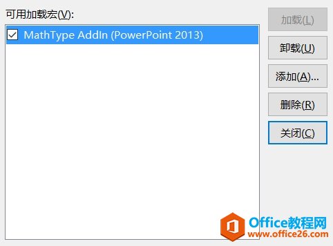 ��δ���MathType����Office 2016