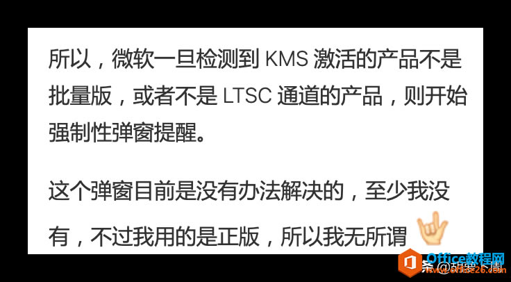 ΢����Χ��ɱ����Office������ʱ��Ҫ�����ˣ�