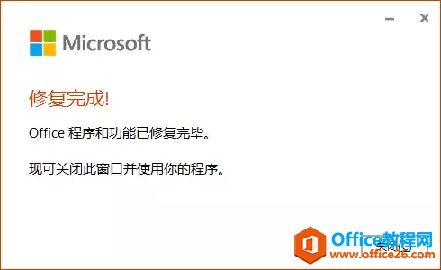 ����������Officeͼ����ʾ�쳣��ѧ���⼸�о͹���