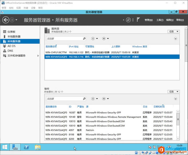 Office Online Server��װ�����ñʼ�