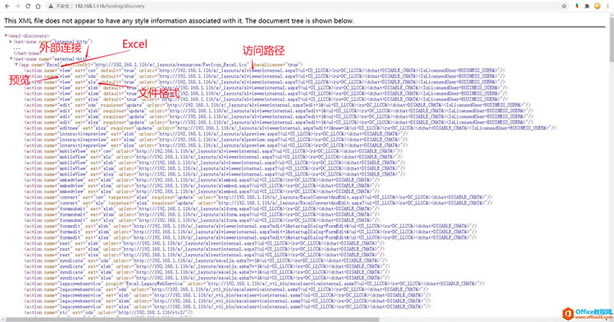 Office Online Server��װ�����ñʼ�