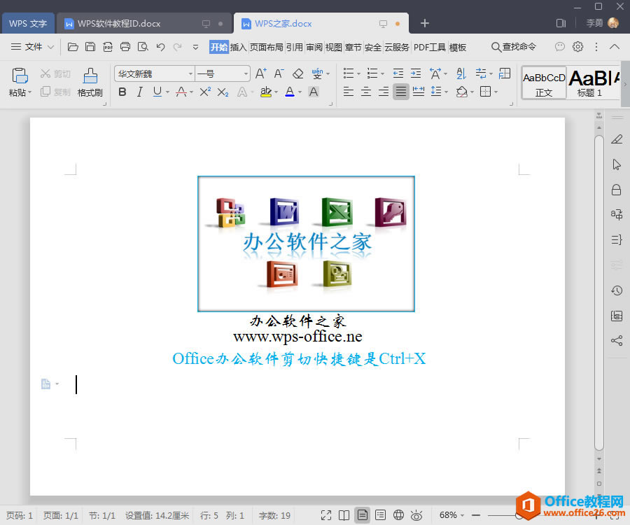 Office�칫�������п�ݼ�Ctrl��ɶ��