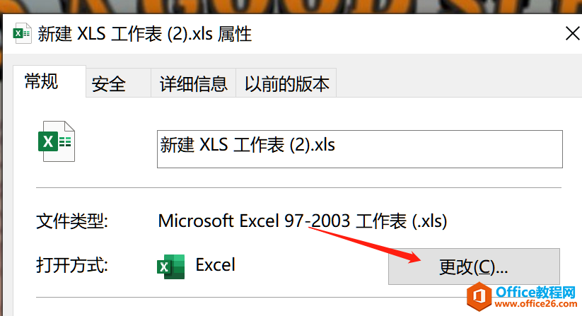 officeͼ��հ��쳣�����취