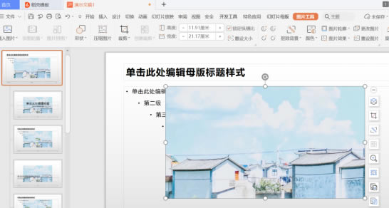 PPT��ʾ���ɡ�����½��Զ���PPT����