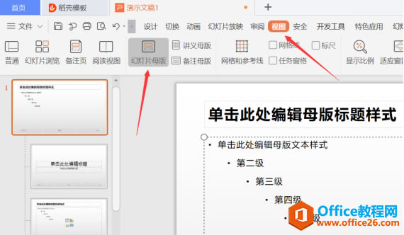 PPT��ʾ���ɡ�����½��Զ���PPT����