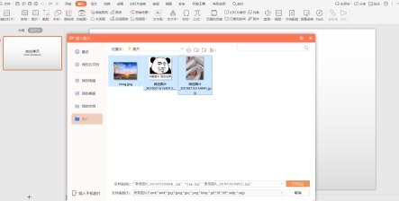 PPT�д�ֲ�����ͼƬ���ְ취