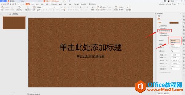 PPT��ʾ���ɡ���ν������ϵ�ͼƬ���ΪPPT����