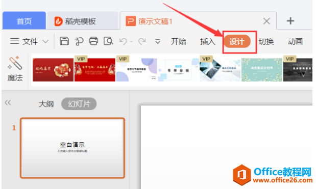 PPT��ʾ���ɡ���ν� PPT����Ϊ�����ʽ