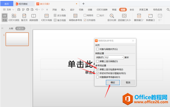 PPT��ʾ���ɡ������PPT�д����ܲο���