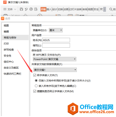 ��ν�����Ƕ�� PPTһ������