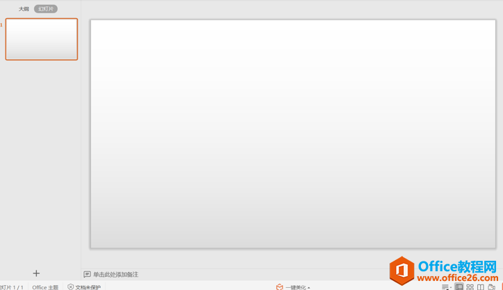 PPT��ʾ���ɡ�PPT�е��������ת����ͼƬ