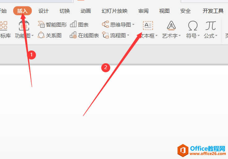 PPT��ʾ���ɡ�PPT�е��������ת����ͼƬ