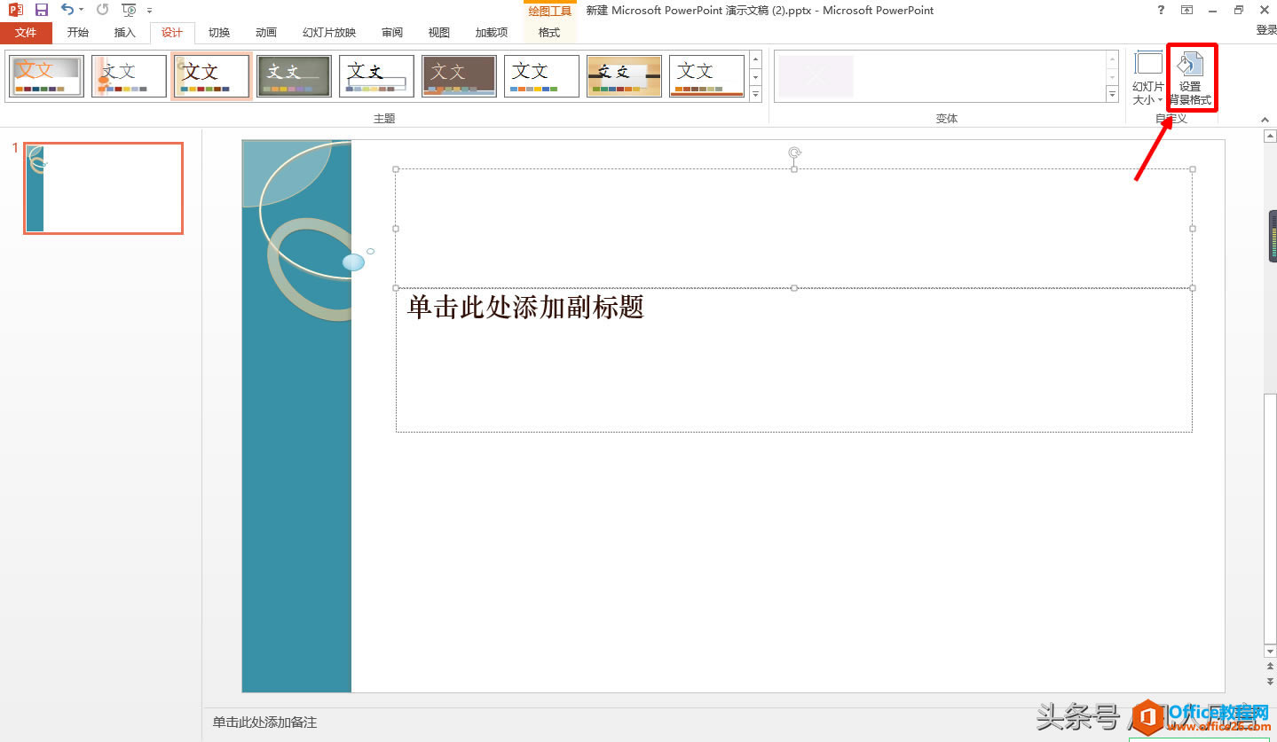 �������Ļõ�Ƭ�ı�����