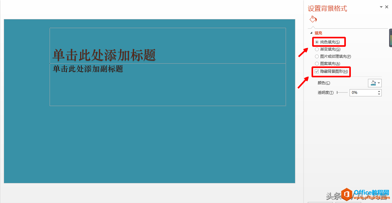 �������Ļõ�Ƭ�ı�����