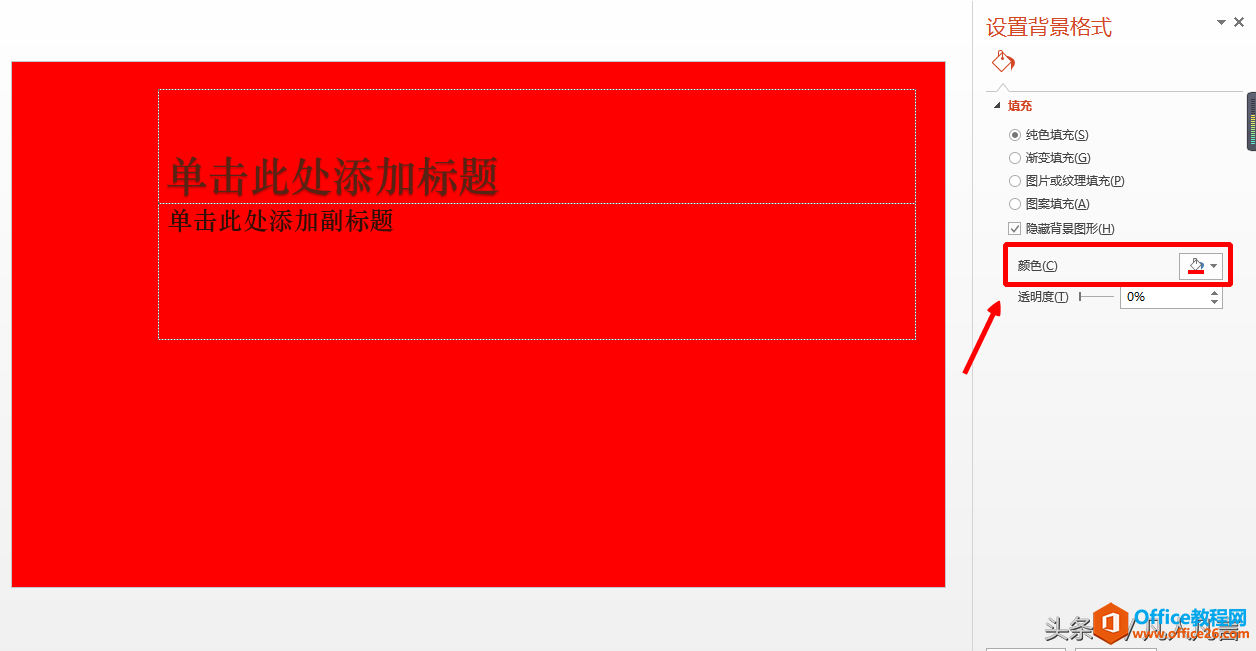 �������Ļõ�Ƭ�ı�����