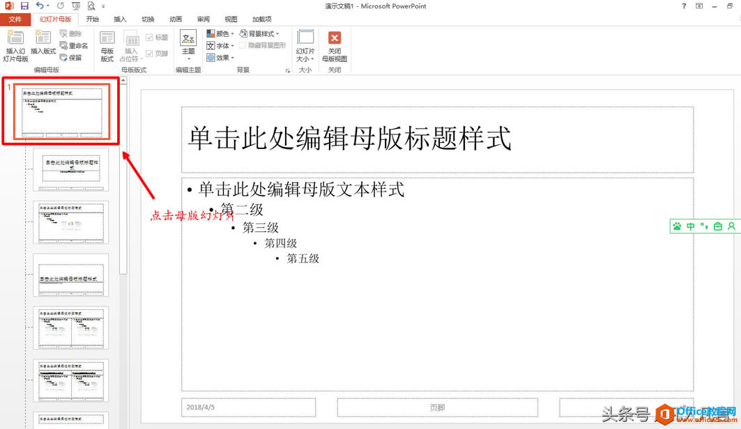Ҫʹÿҳ�õ�Ƭ���˶�����У�պ�У�����㻹�ڸ���ճ����