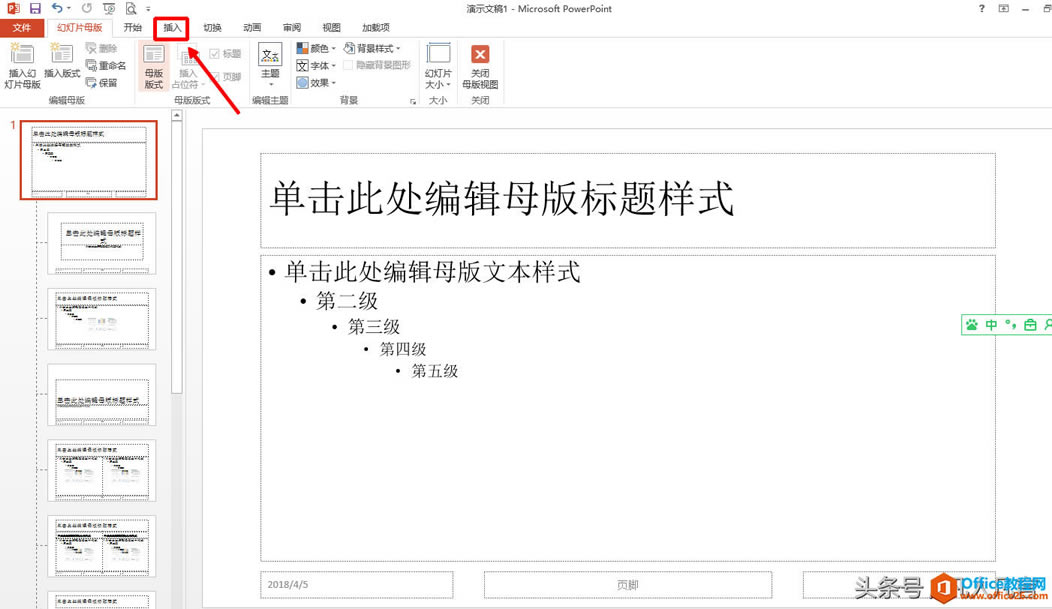Ҫʹÿҳ�õ�Ƭ���˶�����У�պ�У�����㻹�ڸ���ճ����