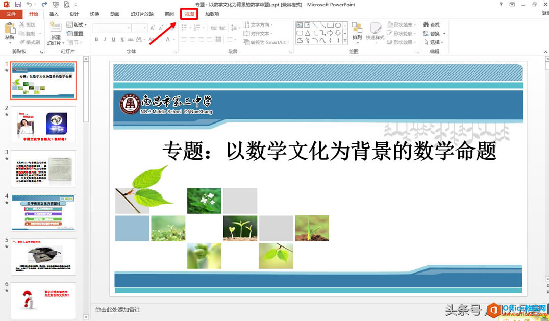 ������������һƪppt�ĵ������õ�Ƭ�е�logo��ôɾҲɾ����