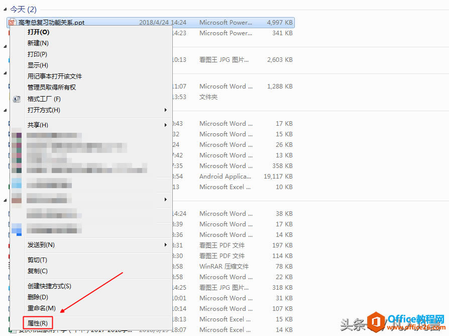 ����ppt�ĵ���Ϊʲô�ĵ���ͼ�겻һ����