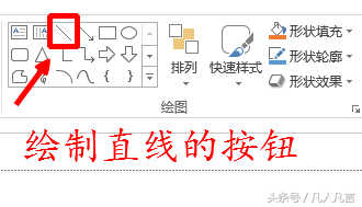 ��ppt�У���ο��پ�ȷ�Ļ���45���