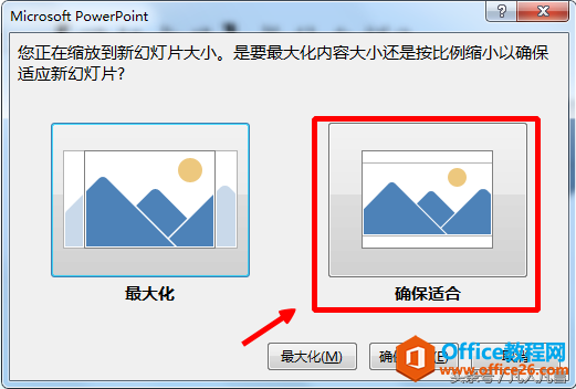 �����ѻõ�Ƭ����ʾ������4:3�ĳ�16:9��